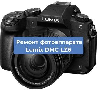 Замена объектива на фотоаппарате Lumix DMC-LZ6 в Санкт-Петербурге